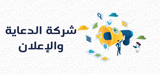 خطاط دعاية وإعلان في المدينة: فن يجمع بين الإبداع والاحترافية